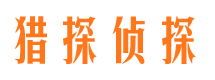 乌马河市婚姻出轨调查